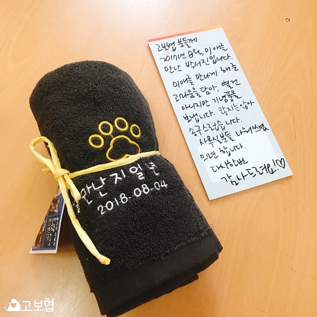 KakaoTalk_20180808_152746989.jpg