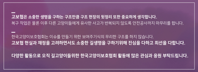 협회 구조 하단안내(소식지).jpg