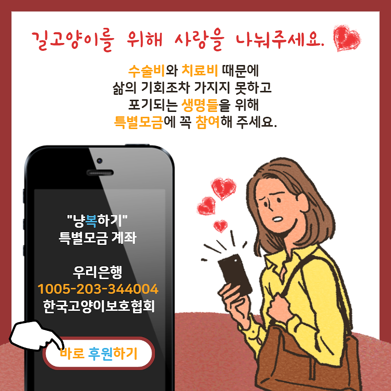 후원신청