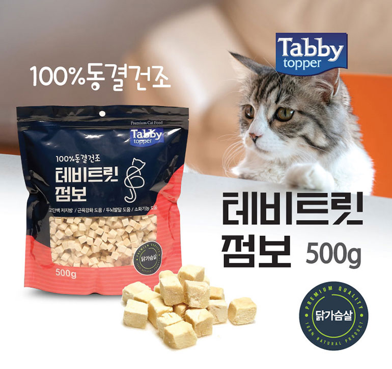 점보트릿500g-1.jpg