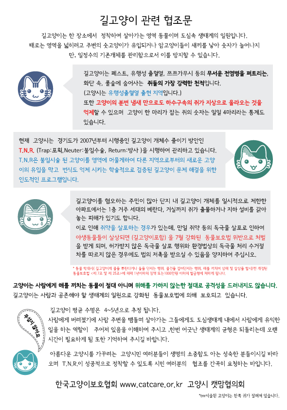 협조문컬러.jpg